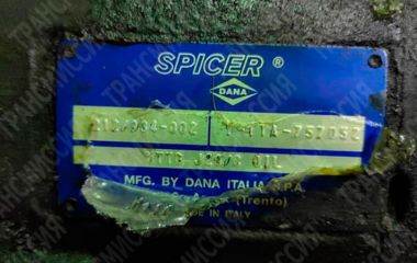 Ремонт моста DANA SPICER 212 934 002