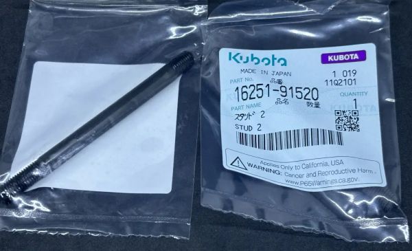 Kubota 16251-91520 Шпилька глушителя для D1105
