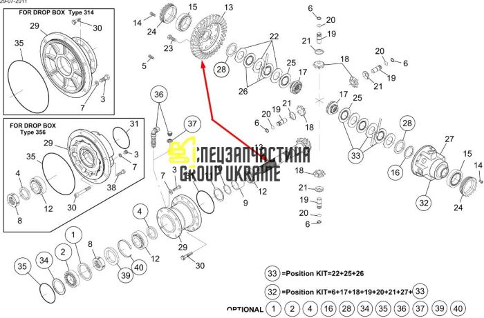 5370652141 Главная (коническая) пара Terex