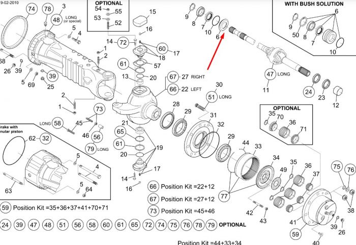 71476059 Втулка редуктора New Holland 212.06.700.01