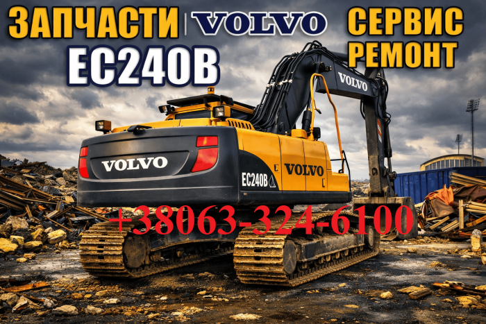 Звездочка ведущая Volvo EC210 14532385