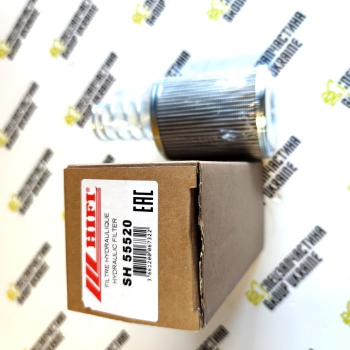 SH55520 Фильтр гидравлический HIFI Filter
