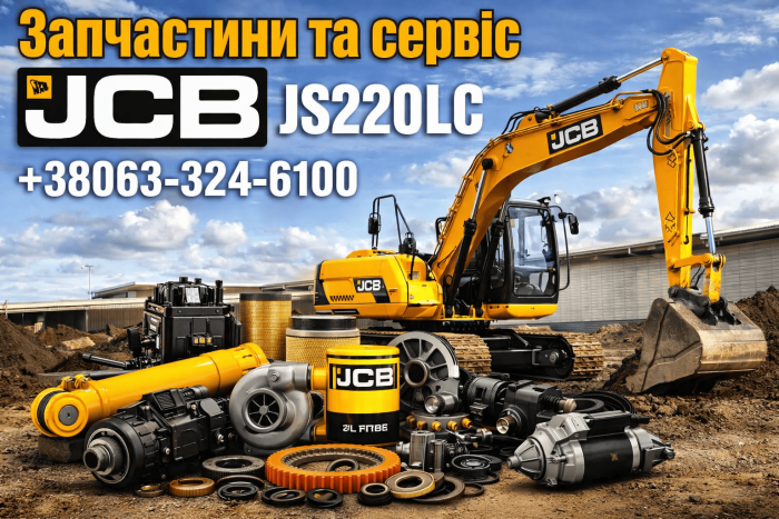 Колесо направляющее JCB JS200 / JS220 JRA0214 (KRA1198, KRA0947)