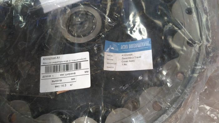 Крышка бортового редуктора 1032596 Hitachi ZX330-3