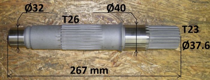 Linde 2943230105, HMF105-02 Ведущий вал T23 d37.56 L266