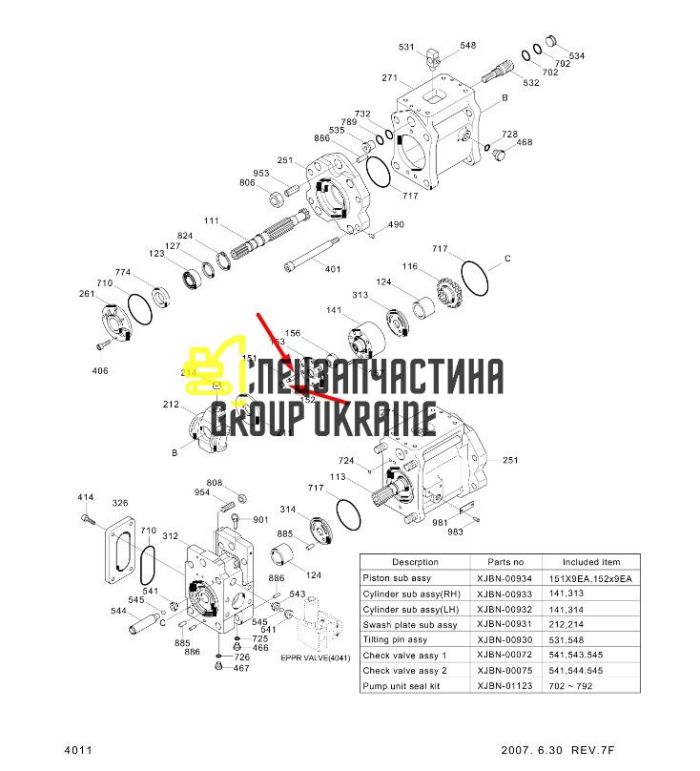 Плунжер Kawasaki K5V140 XJBN-00934 Handok