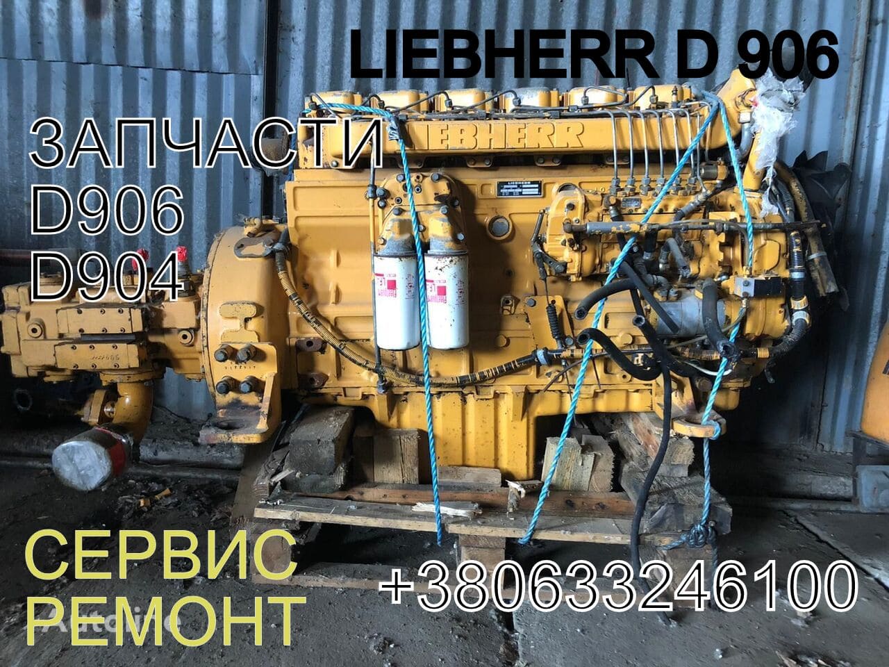 Запчасти двигателя Liebherr D906