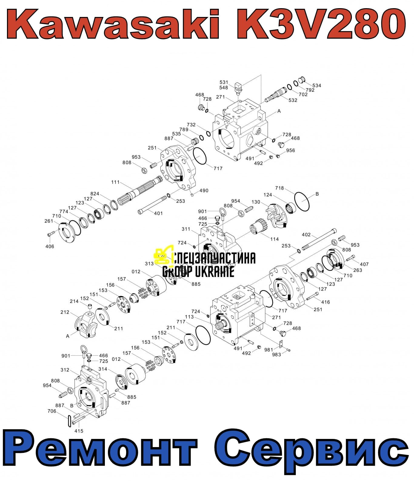 Насос шестеренчатый Kawasaki K3V280DTH Handok