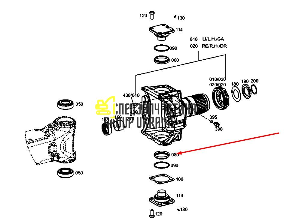243-0914 (4472398004) Ущільнювальний ковпачок Caterpillar, ZF
