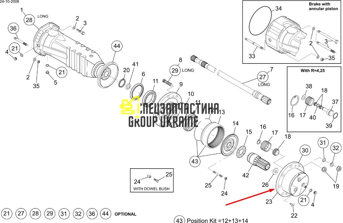 299-0797 Крышка бортового редуктора Caterpillar TH414
