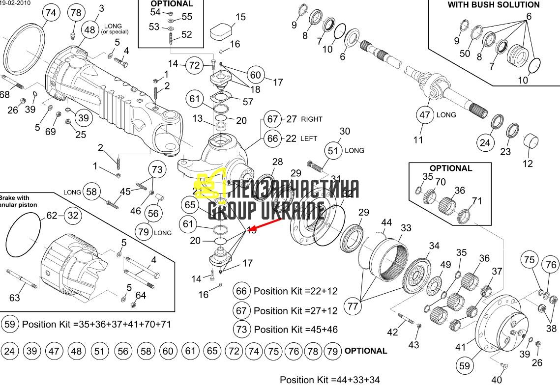 458-6005 Шкворень Caterpillar TH314