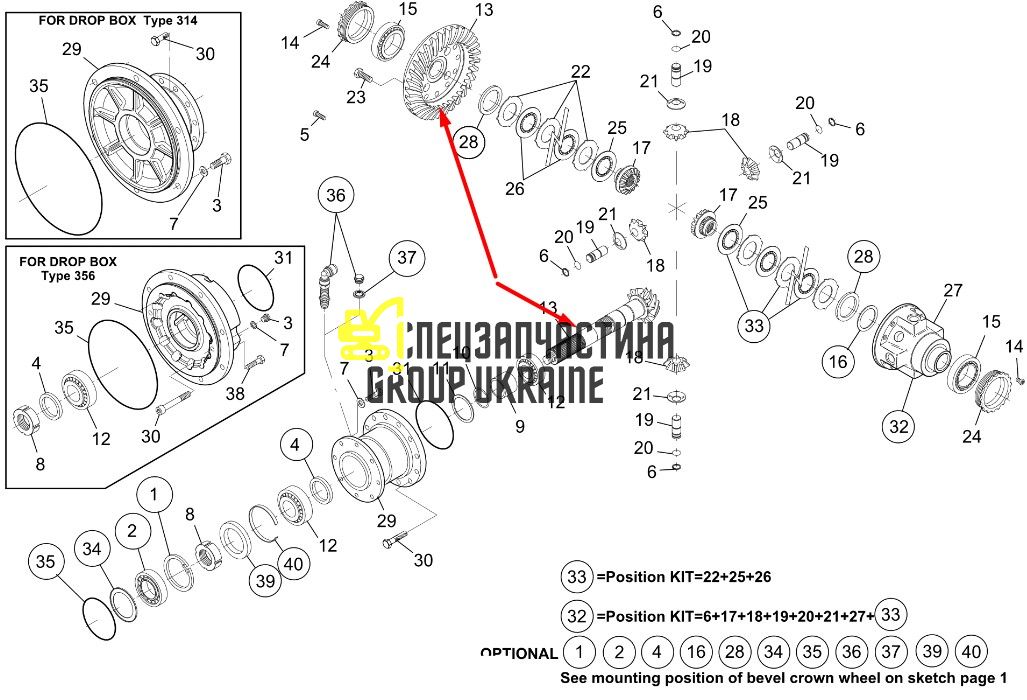 10353983 Главная пара (планетарка+хвостовик) Gehl
