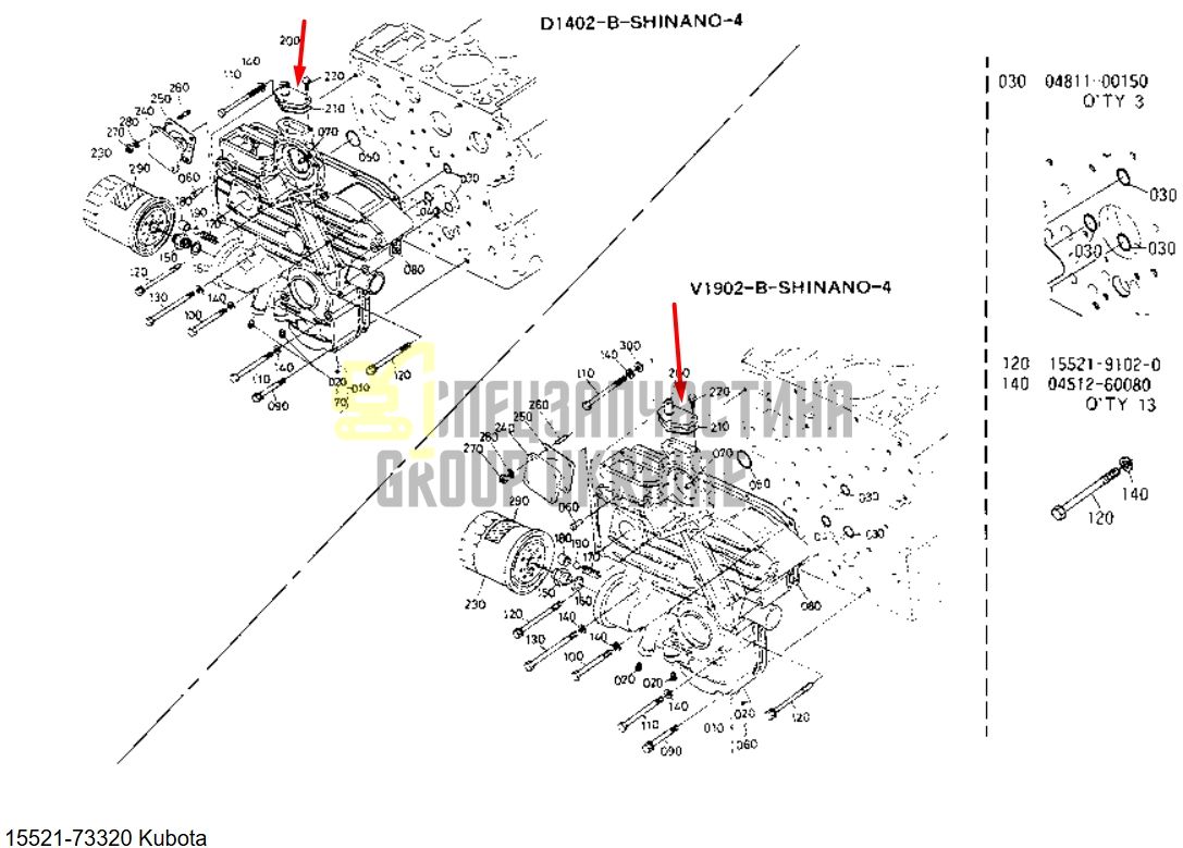 Купить Kubota 15521-73320 Фланец для KH-101 KH-151