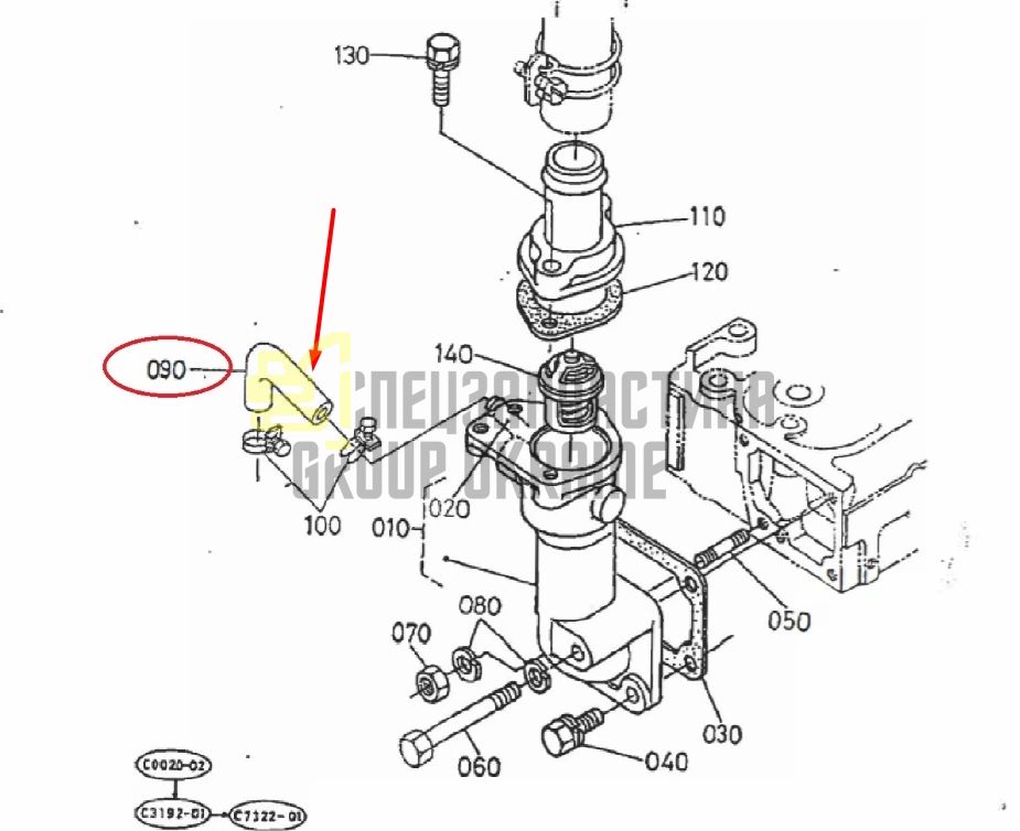 Купить Kubota 15521-73340 Патрубок термостата для D1703, V2203