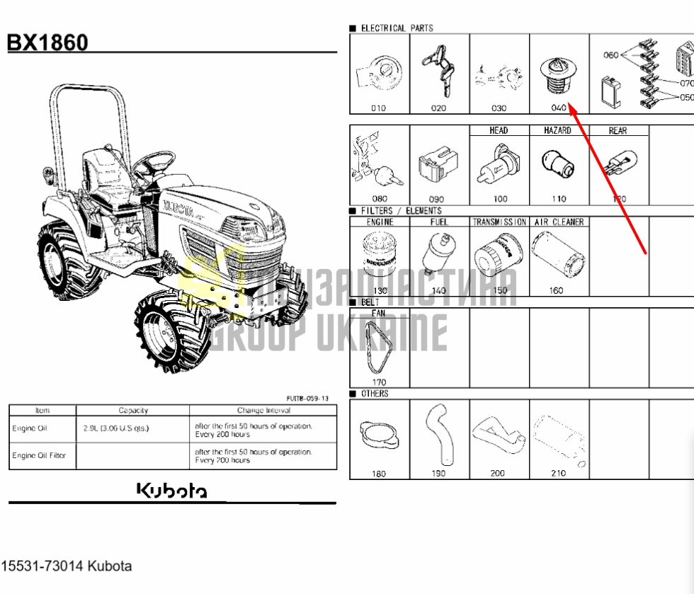 Купить Kubota 15531-73014 Термостат для D600, D640