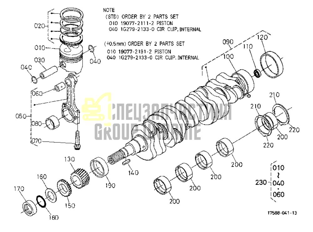 Купить Kubota 16423-21910 Поршень для двигателей V2203, D1703 +0,5 mm