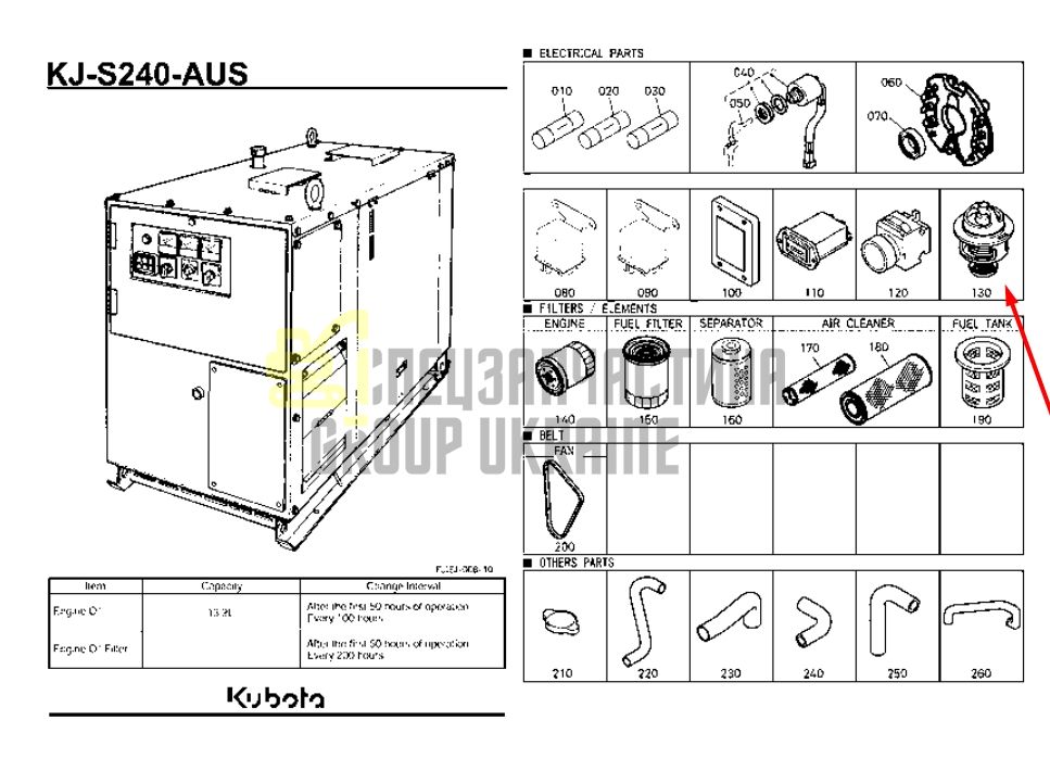 Купить Kubota 1C011-73010 Термостат для V3300, V3600