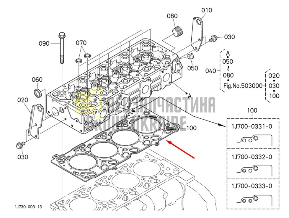 Купить Kubota 1J700-03323, 7000645 Прокладка ГБЦ для V2607