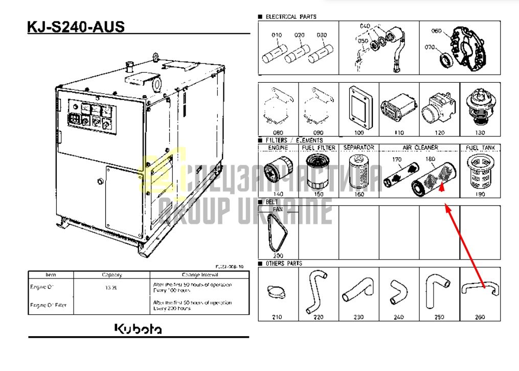 Купить Kubota 59800-26110 Фильтр воздушный для L4740, L5040, M6040