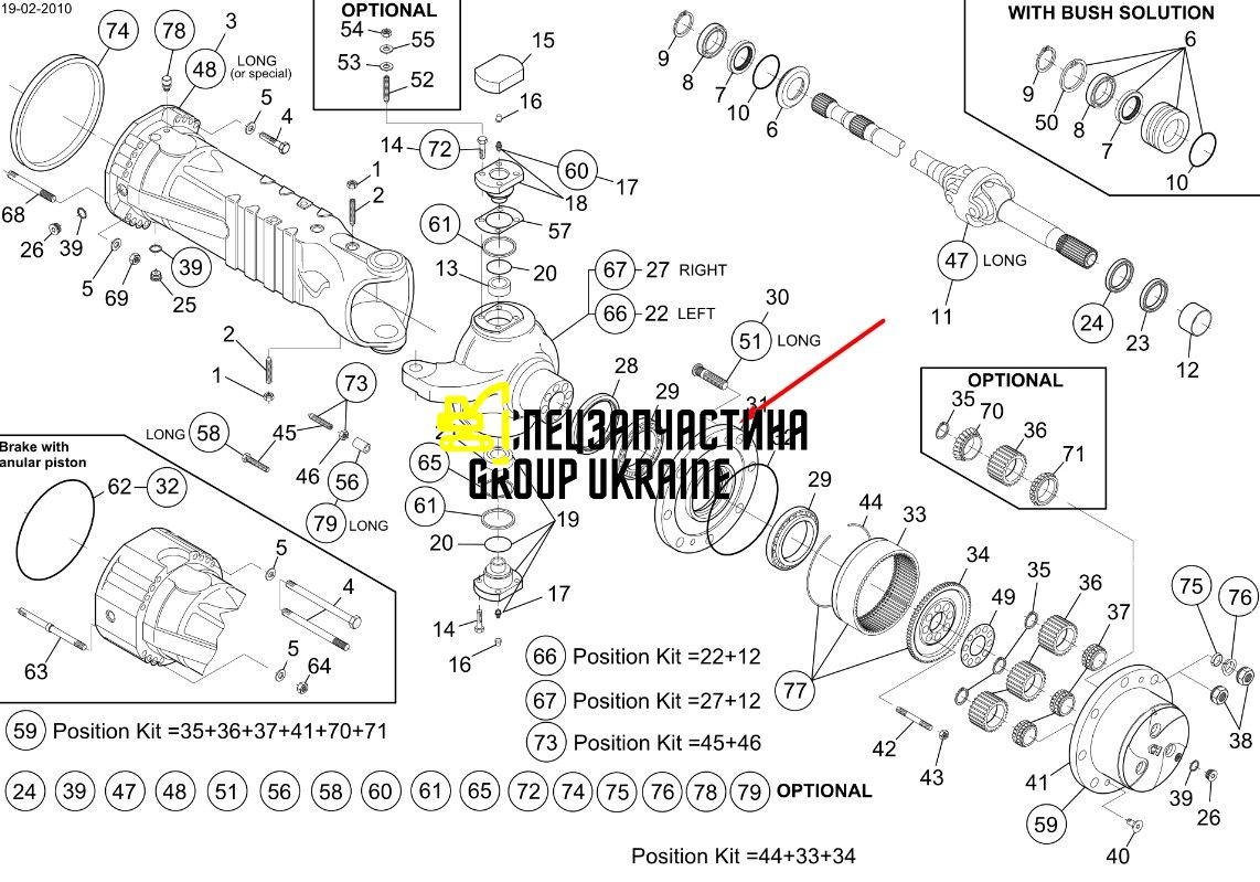 76086070 (112.06.110.03) Ступица колеса New Holland, DANA SPICER 212-424