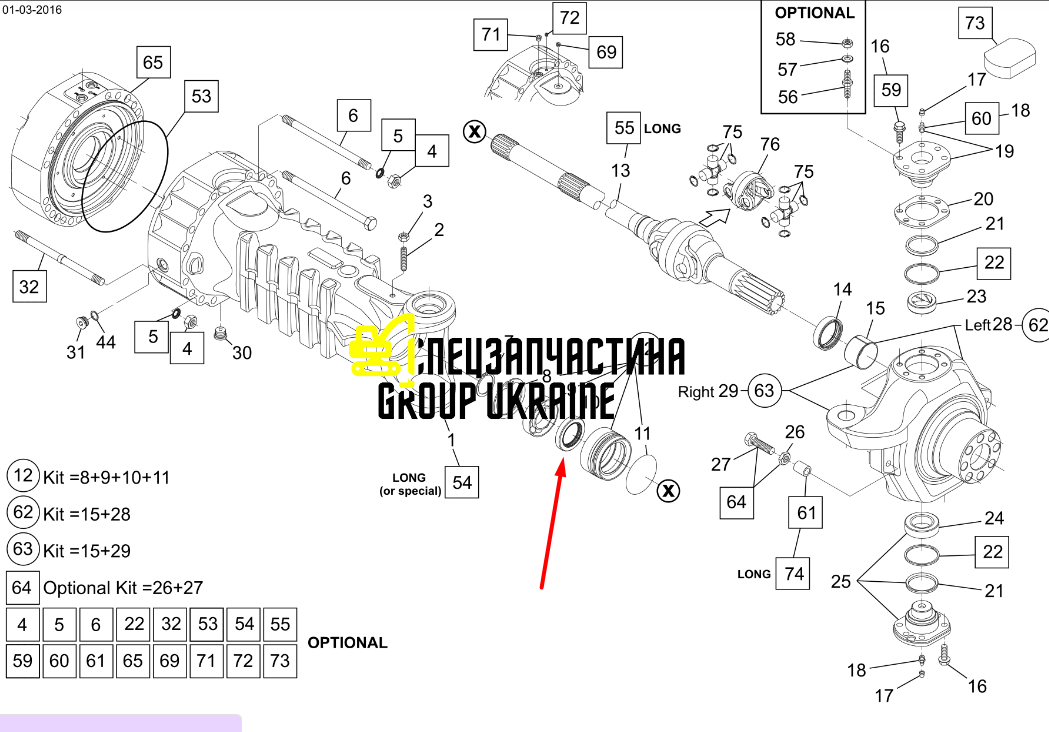 Сальник New Holland, DANA SPICER