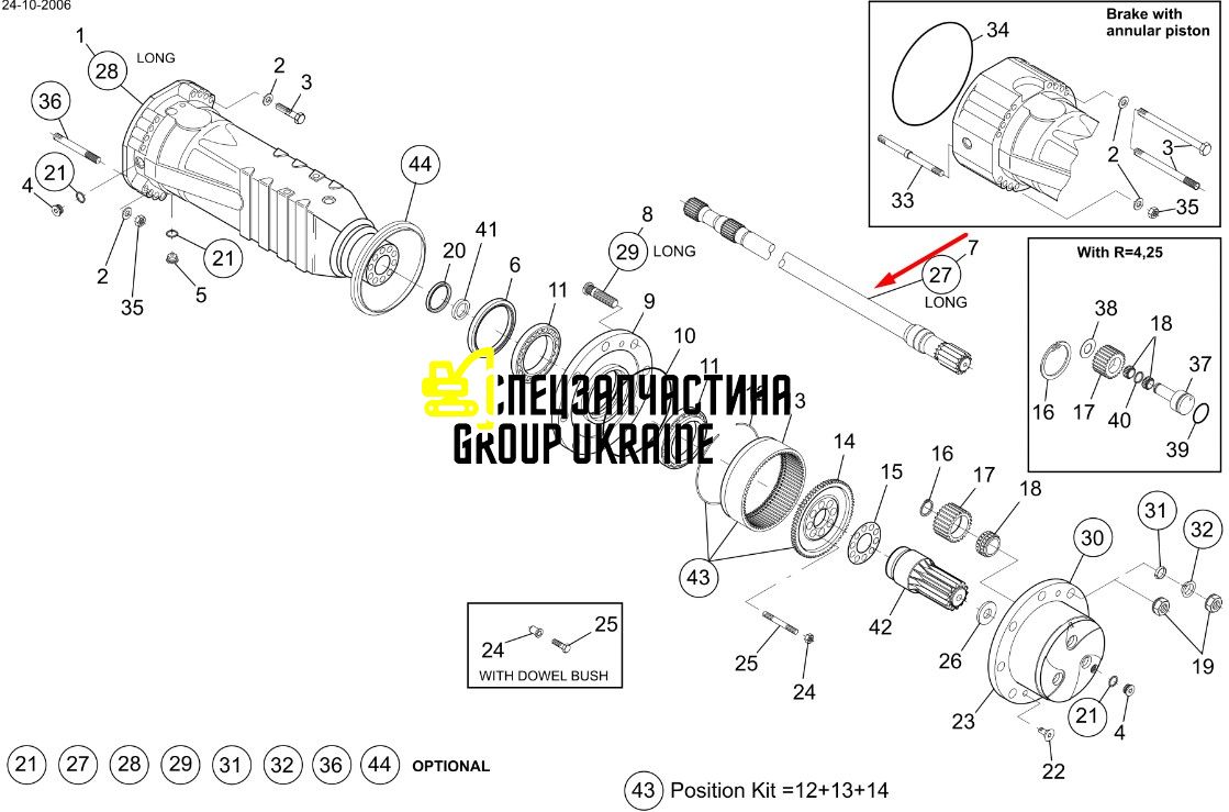 71475279 Полуось New Holland