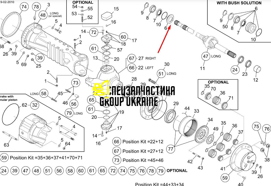 71476059 Втулка редуктора New Holland 212.06.700.01