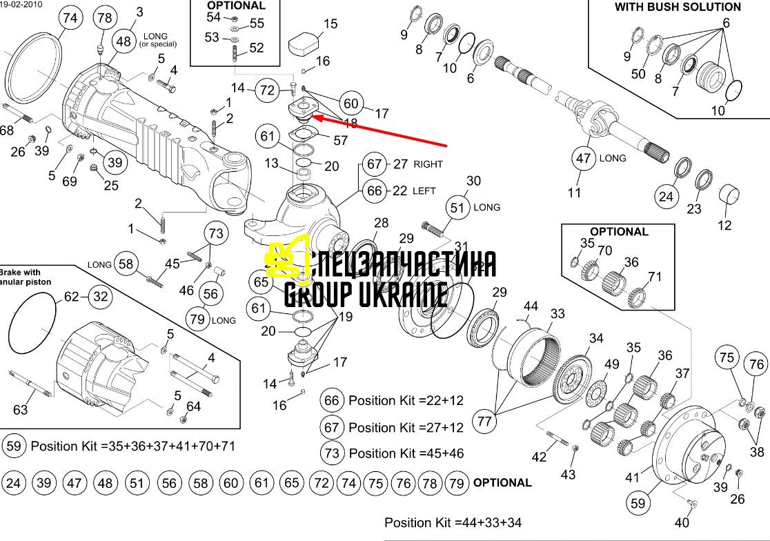 71479703 (72112523, 76086358) Шкворень New Holland, Dana Spicer
