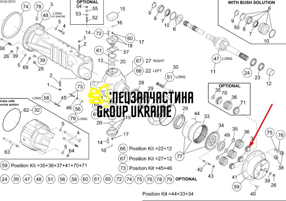 84512825 (71482505, 1167317, 112.06.008.02) Подшипник New Holland на мост DANA SPICER 211-102