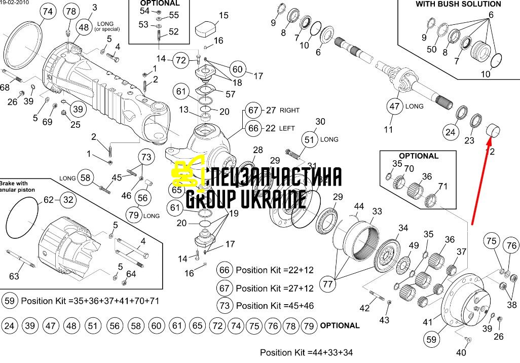 76086051 (5H.2770600501, 87674575, 277.06.005.01) Втулка полуоси CL5 New Holland, Dana Spicer, New Holland, DANA SPICER