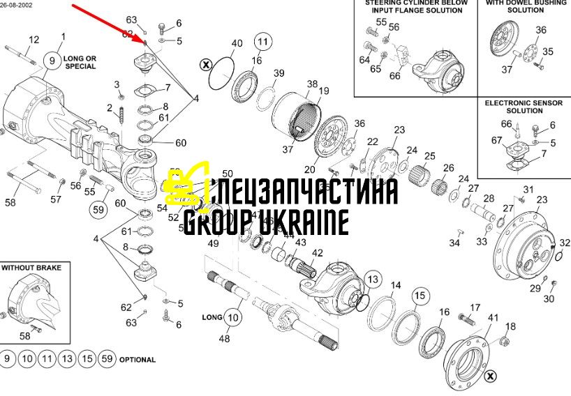 76086056 (1167300, 153310442, 71479702, 84512744) Рулевой штифт New Holland, Dana Spicer