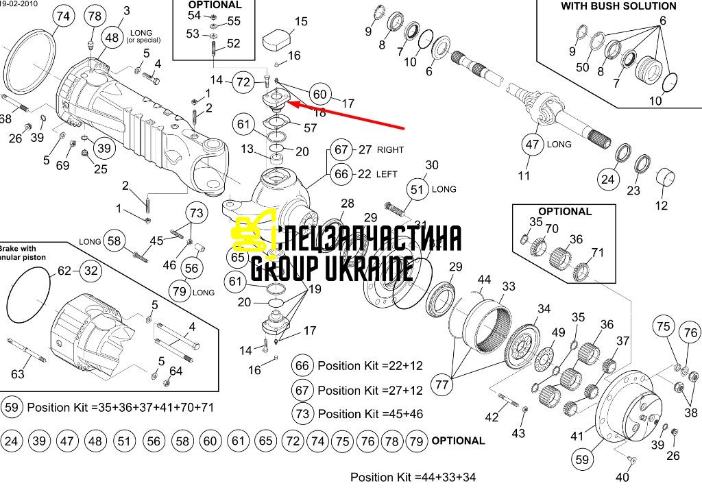 76086057 (212.06.700.06, Z101745, 564678, 2120670014, 2120670006) Шкворень верхний New Holland, Dana Spicer