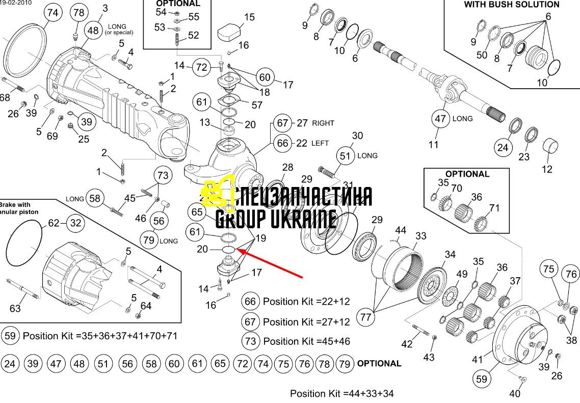 76086059 (85806969, 0013011220, 71482493, 1167303, 562499) Пыльник шкворня New Holland, Dana Spicer