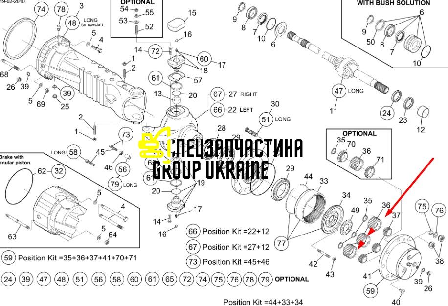 84512824 (562509, 47677597, 71482504, 76086075) Саттелит New Holland, Dana Spicer