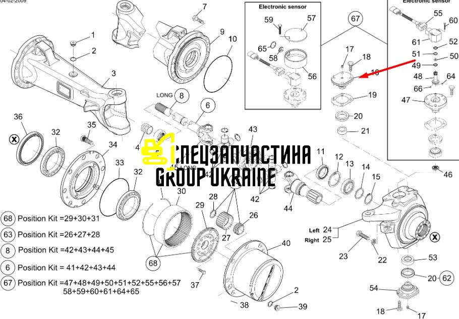 84512738 (211.06.012.02) Шкворень верхний New Holland, Dana Spicer
