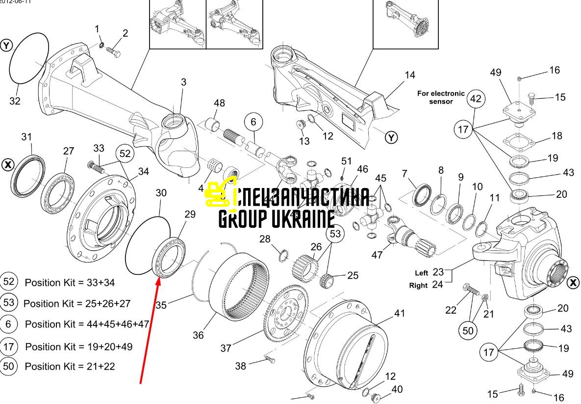 84512607 (005.10.3166) Подшипник роликовый New Holland, Dana Spicer