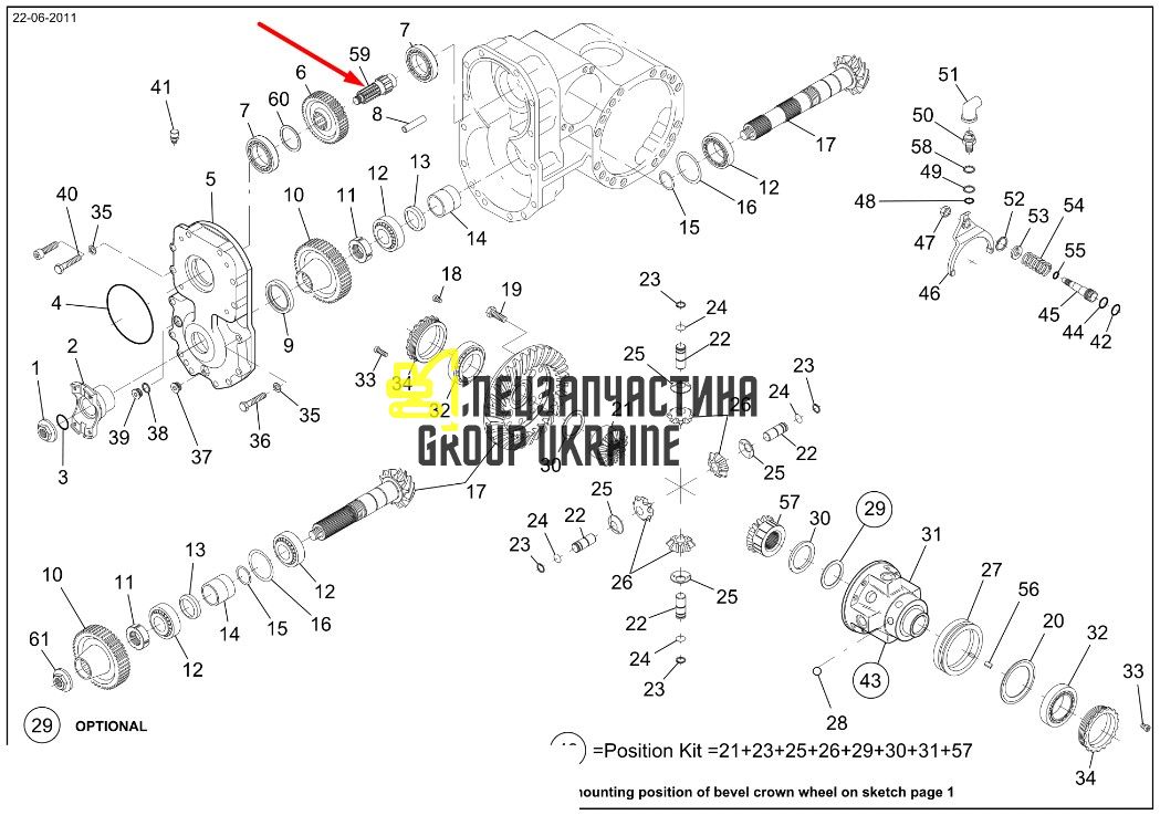 212.14.002.01 Вал шестерни Dana Spicer