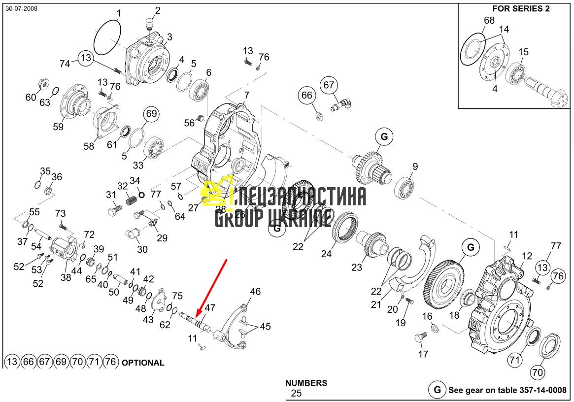 564243 (357.14.116.01) Вал переключения Manitou