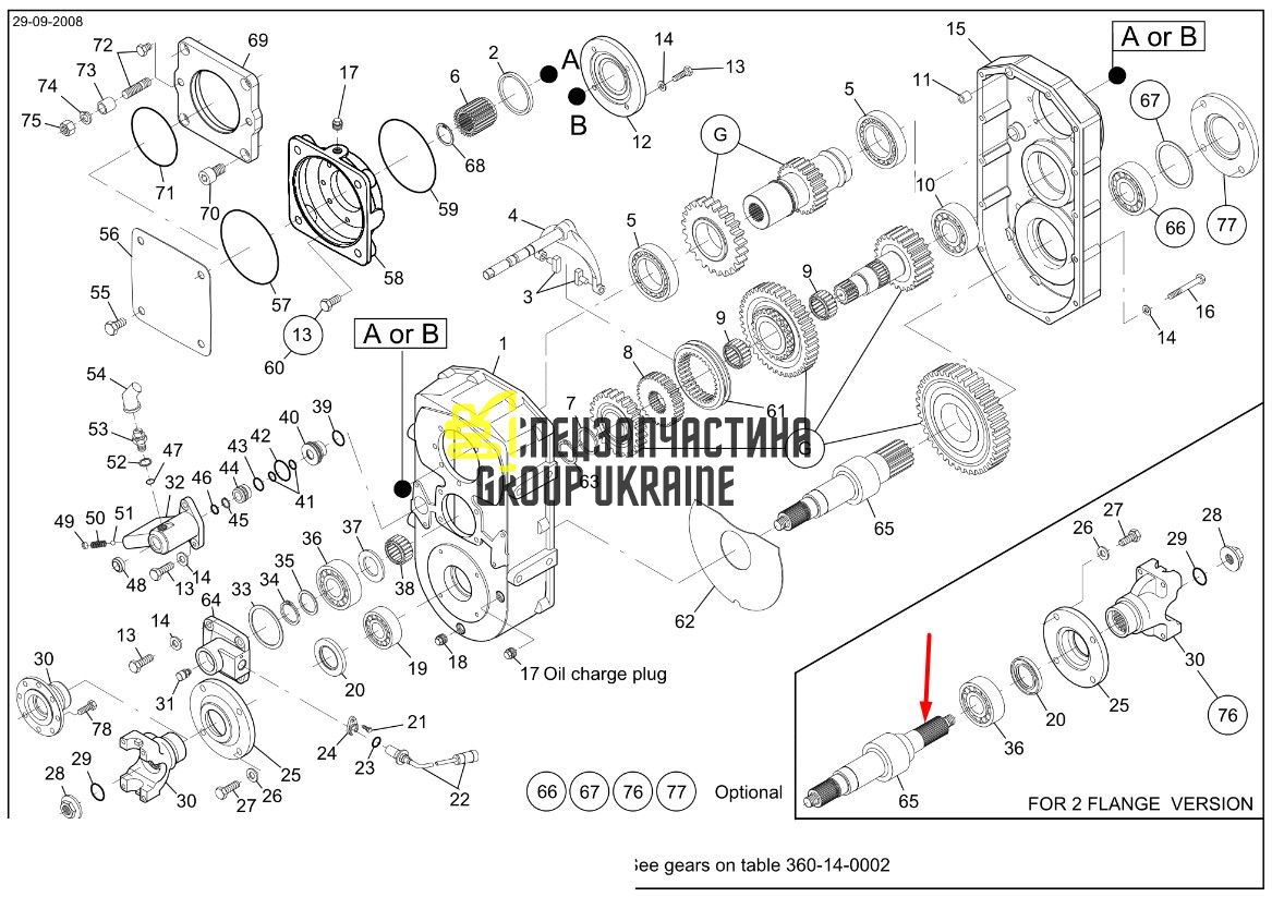 5370652592 (360.14.014.08) Выходной вал Terex