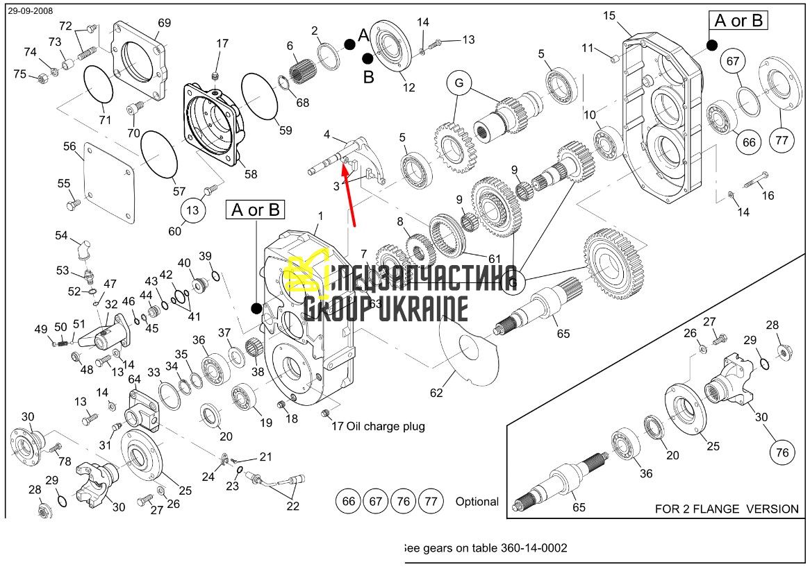 5370652588 (360.14.701.02) Вал шестерні, штанга Terex
