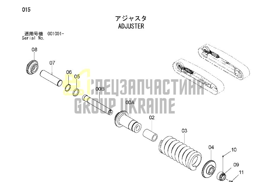 Hitachi 9243267 Натяжитель гусеницы для ZX200-3