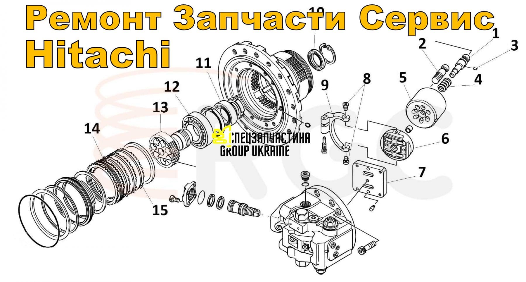 Запчасти HMV116 ремонт гидромоторов Hitachi